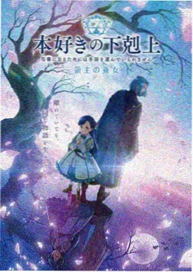 高清动漫免费-新番